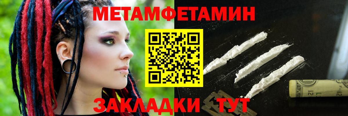 Amphetamine  АМФ Premium  Вход с VPN  Кандалакша 