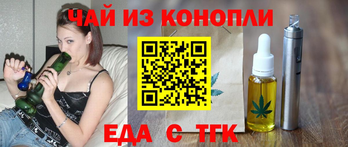 Canna-Cookies марихуана Кандалакша