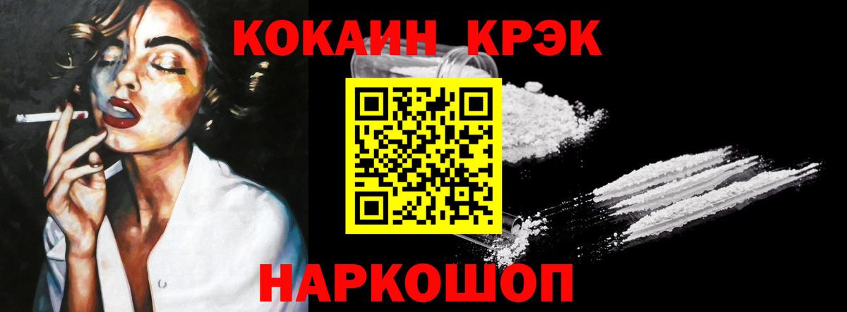 как найти закладки  Вход с VPN  Кандалакша  Кокаин 99%  Кокаин 99% 
