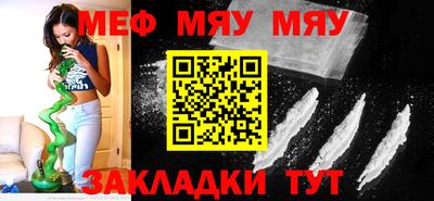 МДМА Краснодар