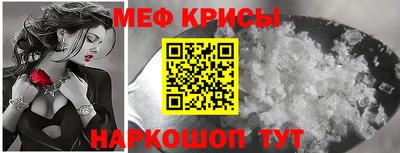 МДМА Краснодар