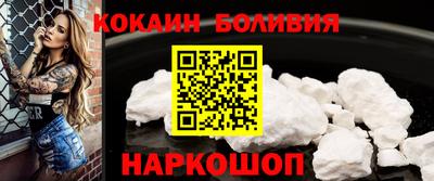 мефедрон мука Краснокаменск