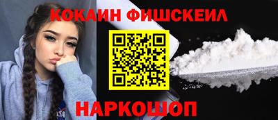 мефедрон мука Краснокаменск