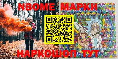 мефедрон мука Краснокаменск