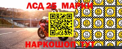 jwh Краснознаменск