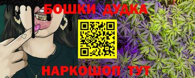 МДМА Краснодар
