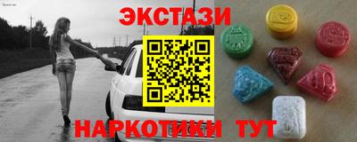 МДМА Краснодар
