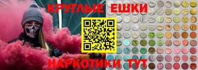 МДМА Краснодар