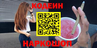 мефедрон мука Краснокаменск