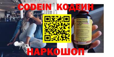 мефедрон мука Краснокаменск