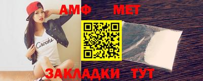 мефедрон мука Краснокаменск