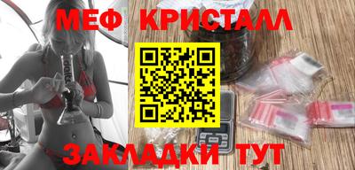 мефедрон мука Краснокаменск