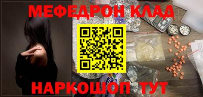 МДМА Краснодар