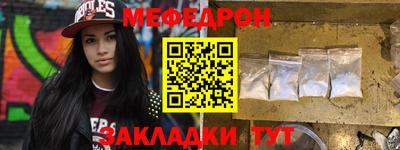 мефедрон мука Краснокаменск