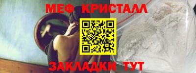 jwh Краснознаменск