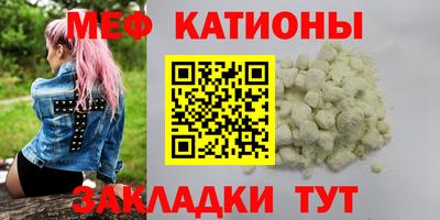 МДМА Краснодар