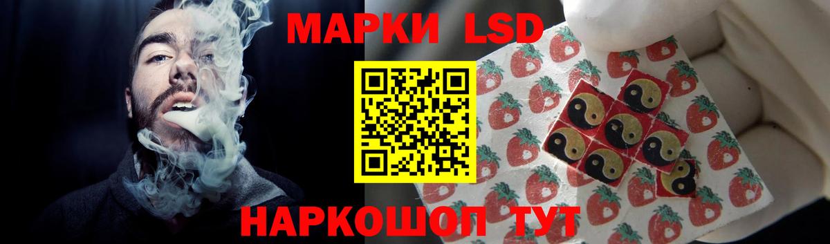LSD-25 экстази кислота Кандалакша