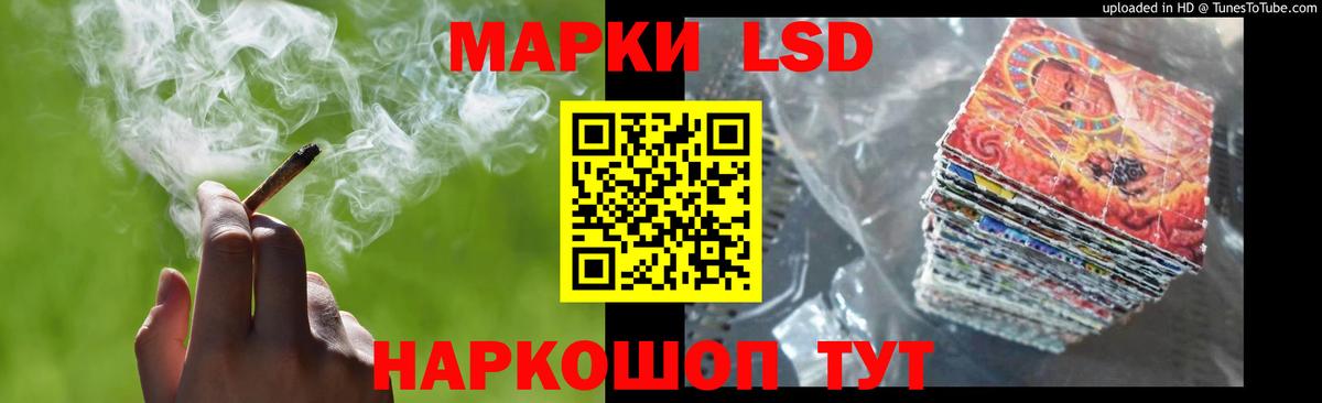 ОМГ ОМГ ССЫЛКА  ЛСД экстази  Кандалакша  Вход с VPN  LSD-25 экстази кислота  LSD-25 экстази ecstasy 