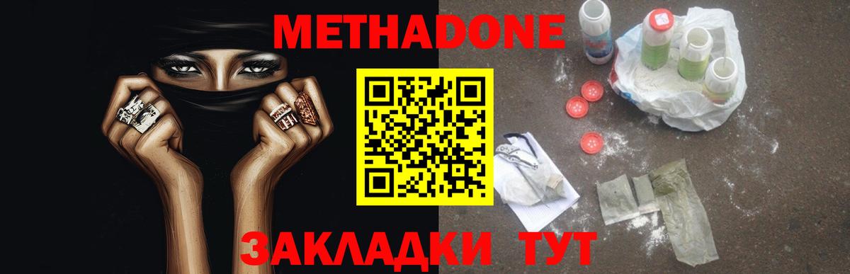 KRAKEN   Метадон мёд  Кандалакша  Вход с VPN  Метадон кристалл 
