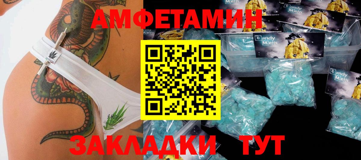 Кандалакша  Первитин Methamphetamine  Метамфетамин  Вход с VPN 