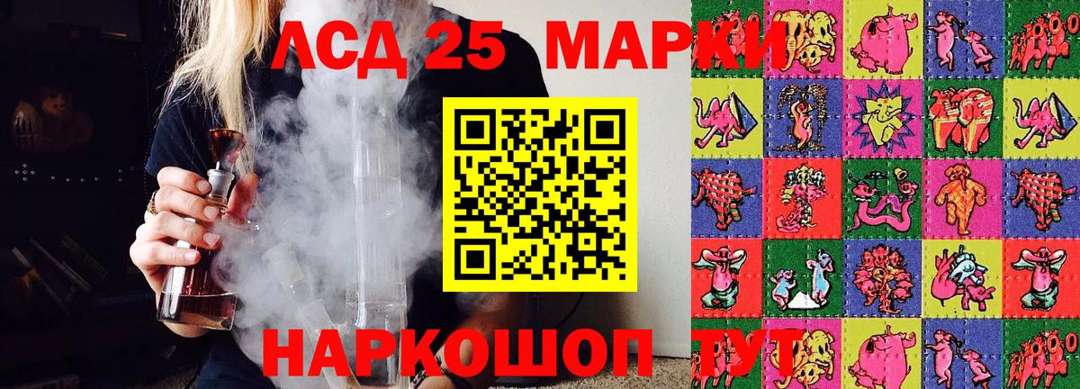 Кандалакша  Марки N-bome 1,8мг  Вход с VPN 