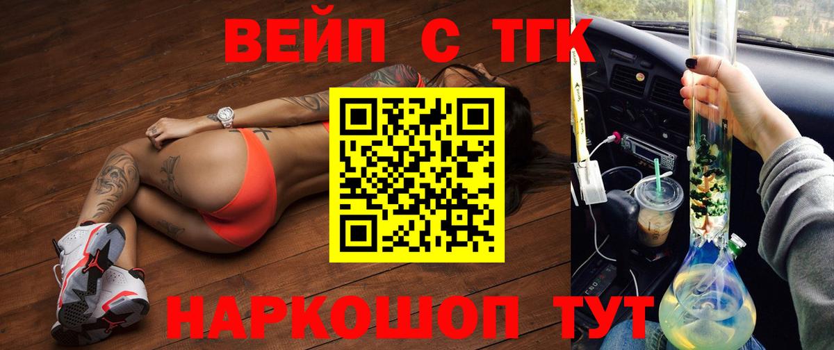 Кандалакша  ТГК Wax  Вход с VPN 