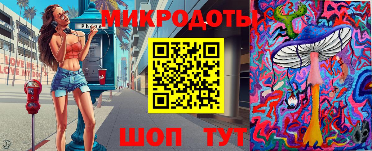 Псилоцибиновые грибы MAGIC MUSHROOMS  наркотики  Кандалакша  Вход с VPN 
