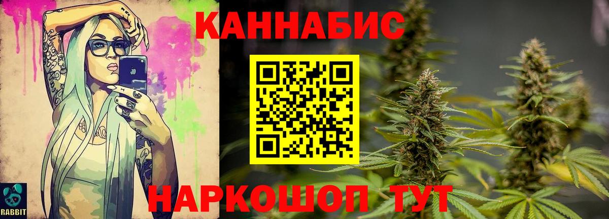 Бошки Шишки Bruce Banner  Каннабис конопля  Кандалакша  Канабис OG Kush  Вход с VPN 